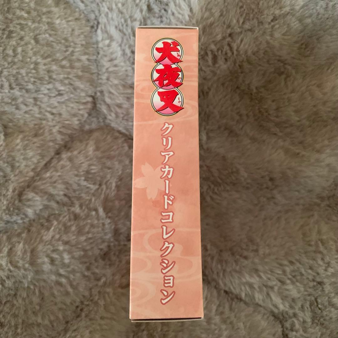 犬夜叉　クリアカードコレクション　新品未開封品　コンプリートセット　殺生丸