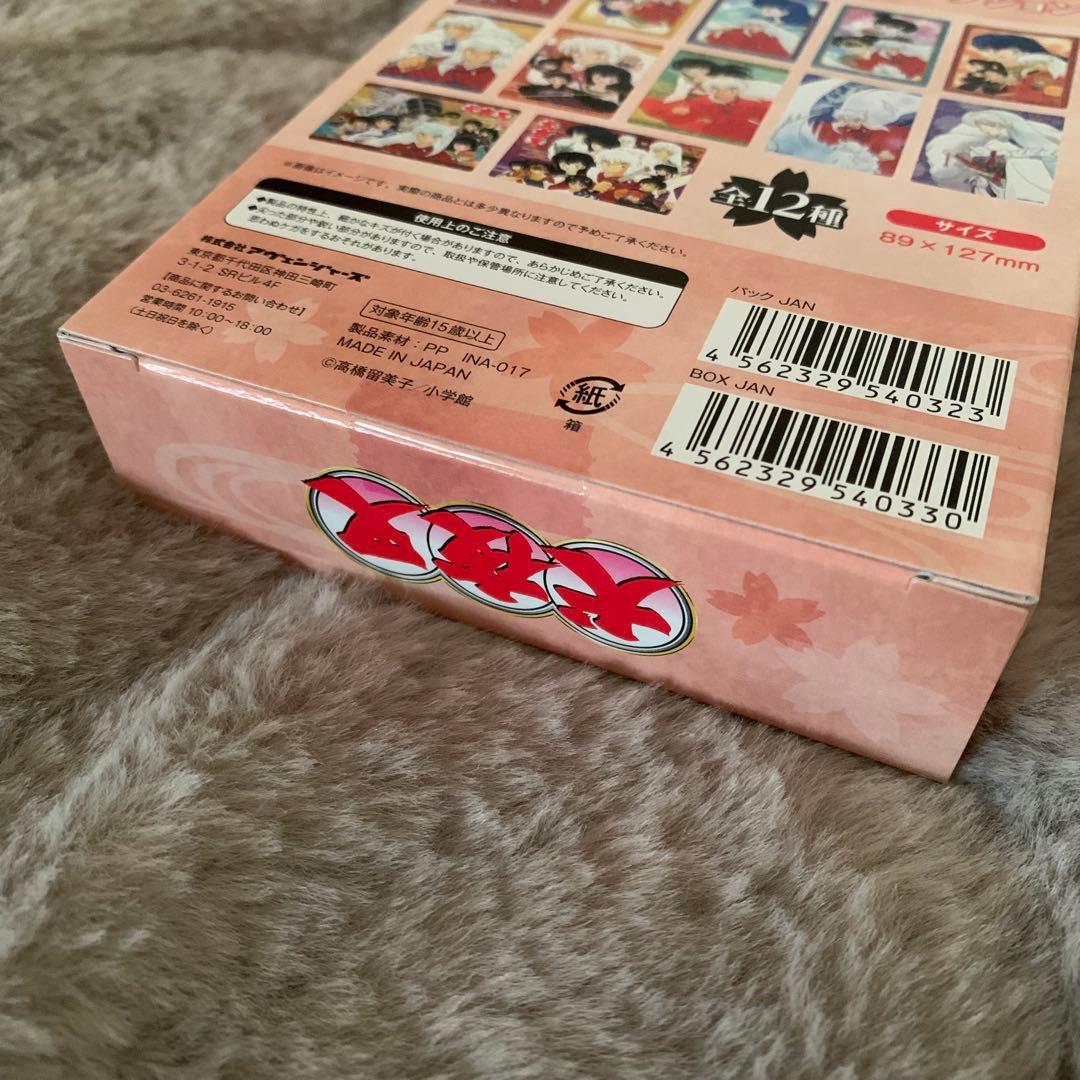 犬夜叉　クリアカードコレクション　新品未開封品　コンプリートセット　殺生丸