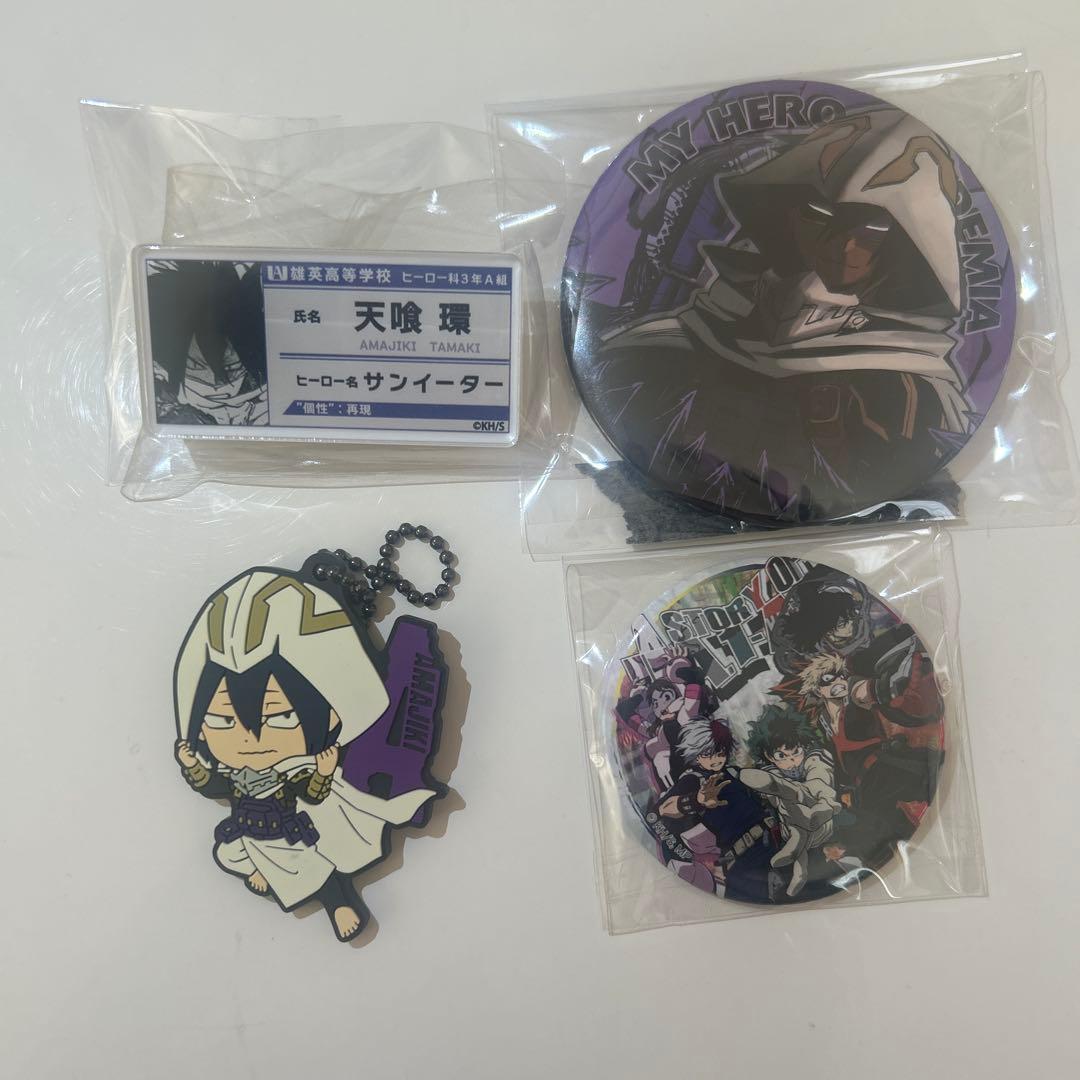 僕のヒーローアカデミア 天喰環 - メルカリ