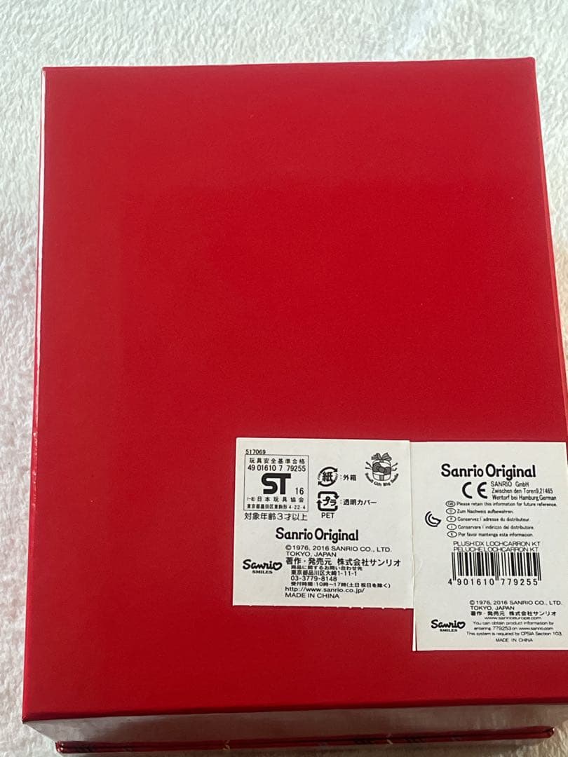 ぬいぐるみ Hello Kitty Red Tartan