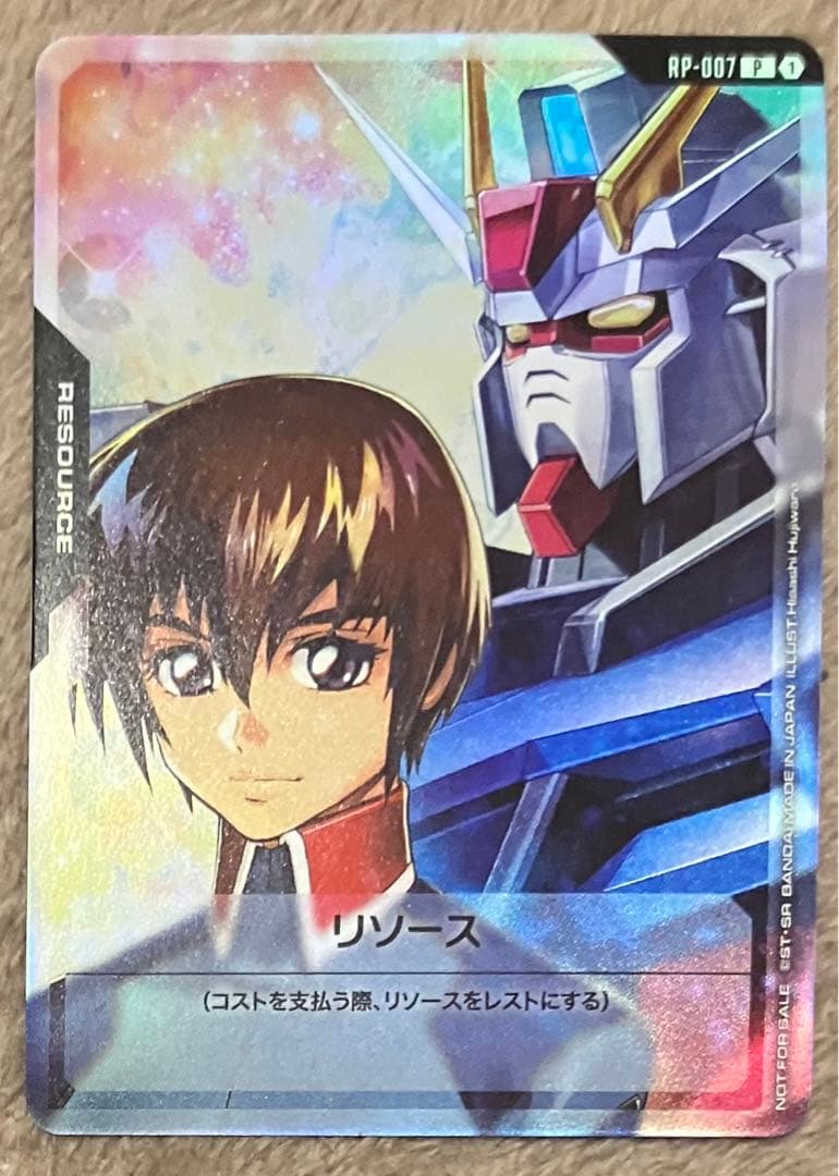 ガンダムカードゲーム キラ・ヤマト RP-007 リソース - メルカリ