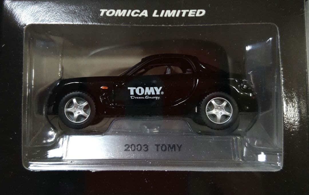 タカラトミー 株主優待限定企画セット 2003年 トミカ