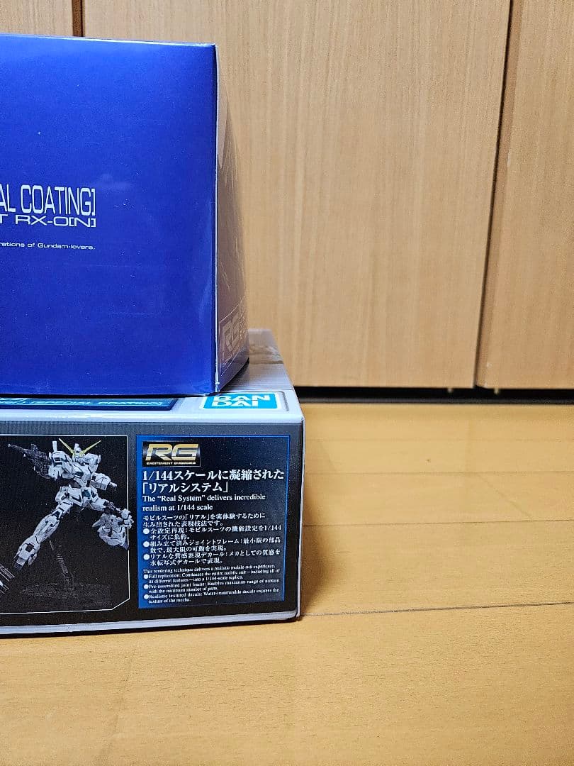 RG ユニコーンガンダム(最終決戦仕様)　バンシィノルン　スペシャルコーティング