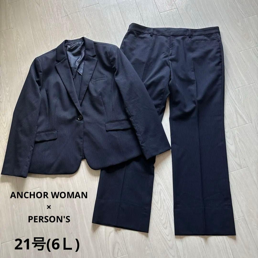 大きいサイズ ANCHOR WOMAN 21号　パンツスーツセット　洗える　青山 特集/ANCHOR WOMAN/レディース ANCHOR WOMAN パンツ| スーツ・オーダー