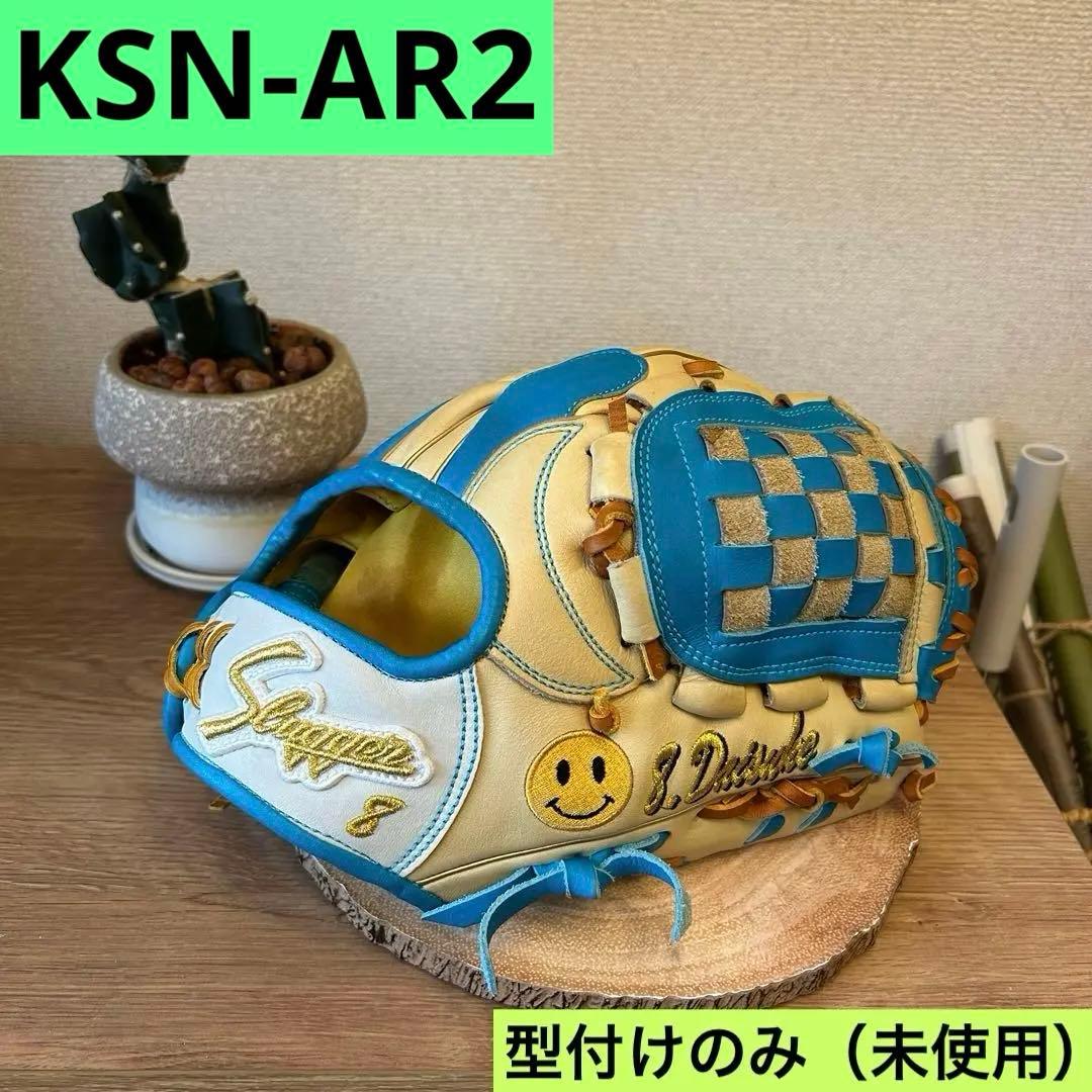 【最終価格】久保田スラッガー　軟式　オーダーグローブ 久保田スラッガー（KUBOTA SLUGGER） 軟式 オーダーグラブ グローブ