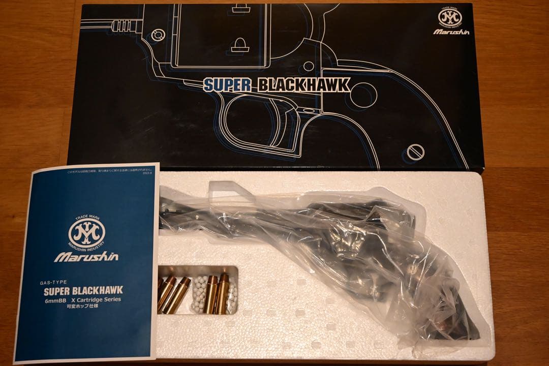 マルシン SUPER BLACKHAWK ガスリボルバー - メルカリ