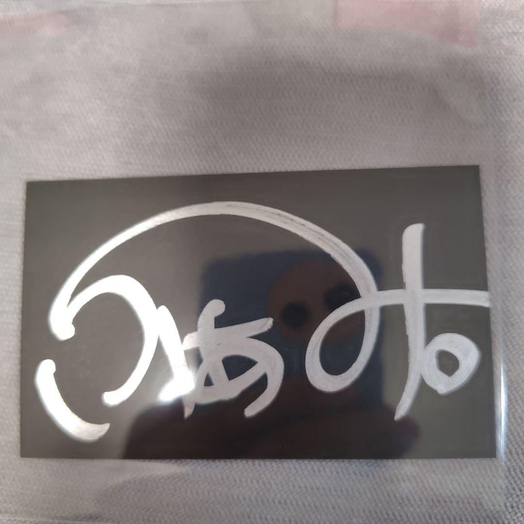 ふぁみ。Bass Body型キーホルダーA