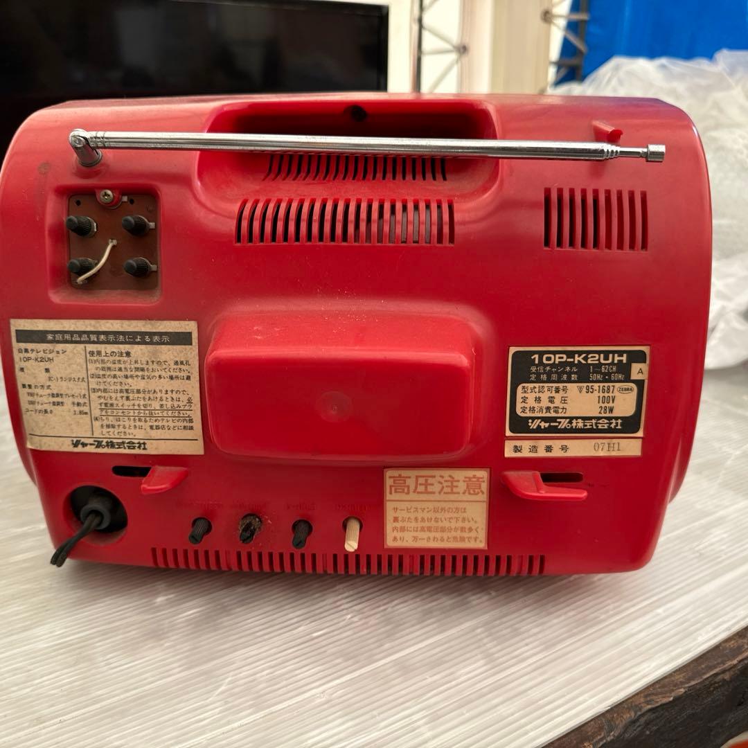 SHARP ブラウン管テレビ 赤色 10P-K2UH - メルカリ