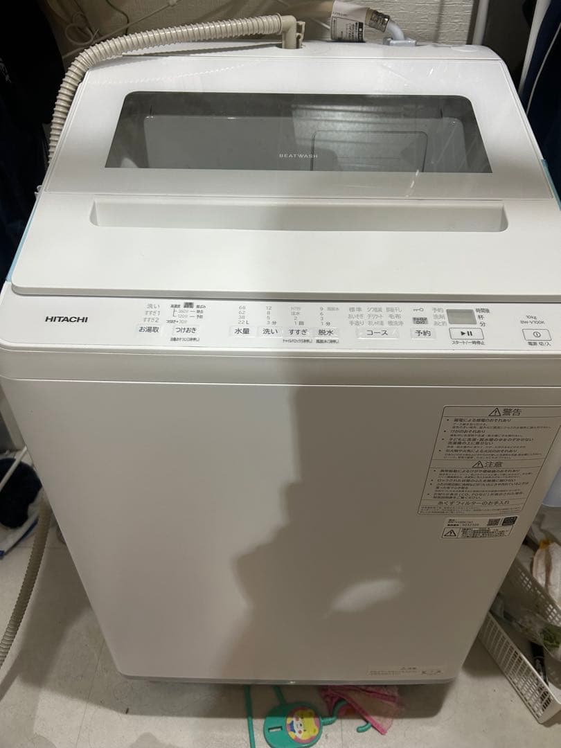 日立 全自動洗濯機 ビートウォッシュ 10kg BW-V100K 2025年製 洗濯容量10kgの日立ビートウォッシュのおすすめ人気ランキング【2026年