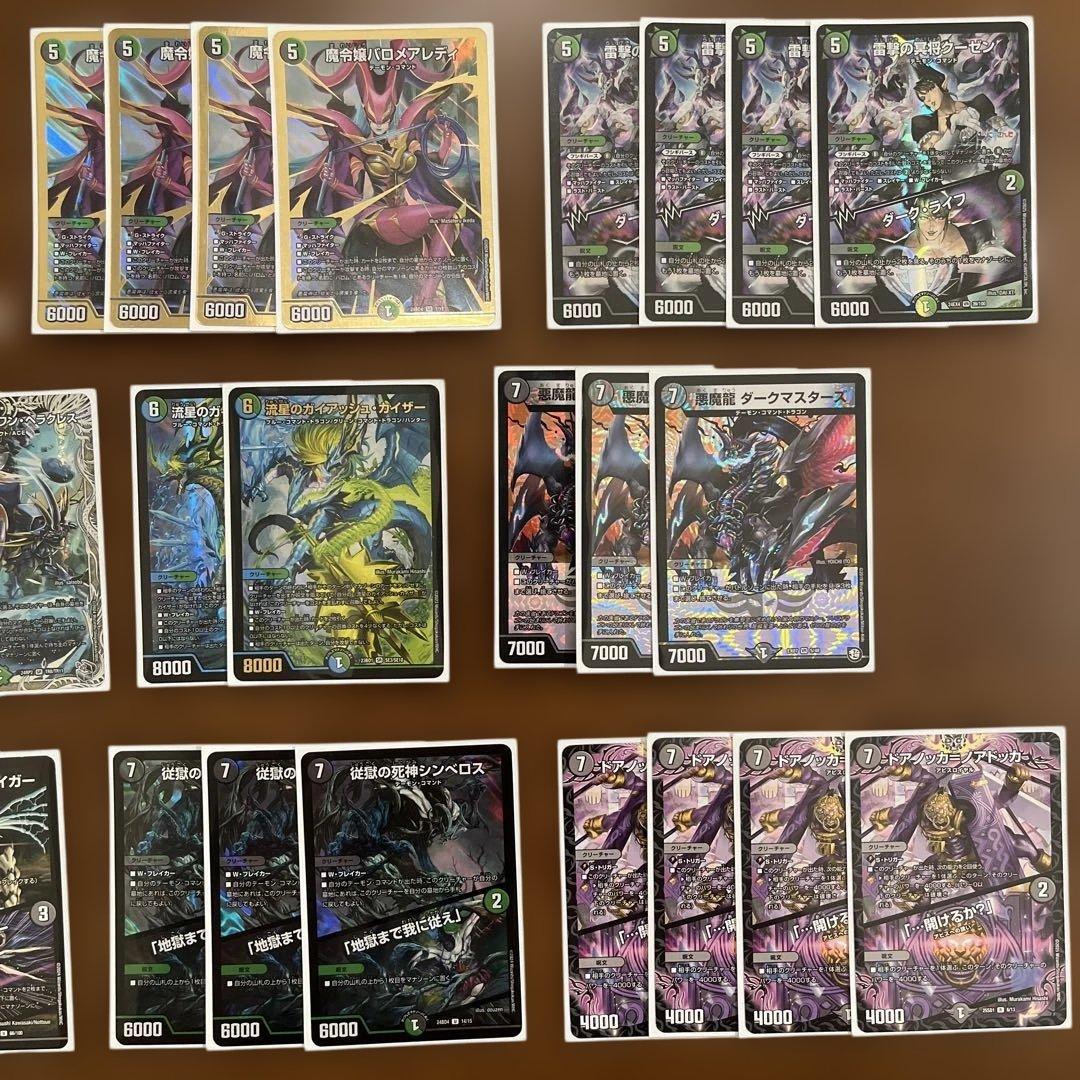 デュエマ　黒緑バロム