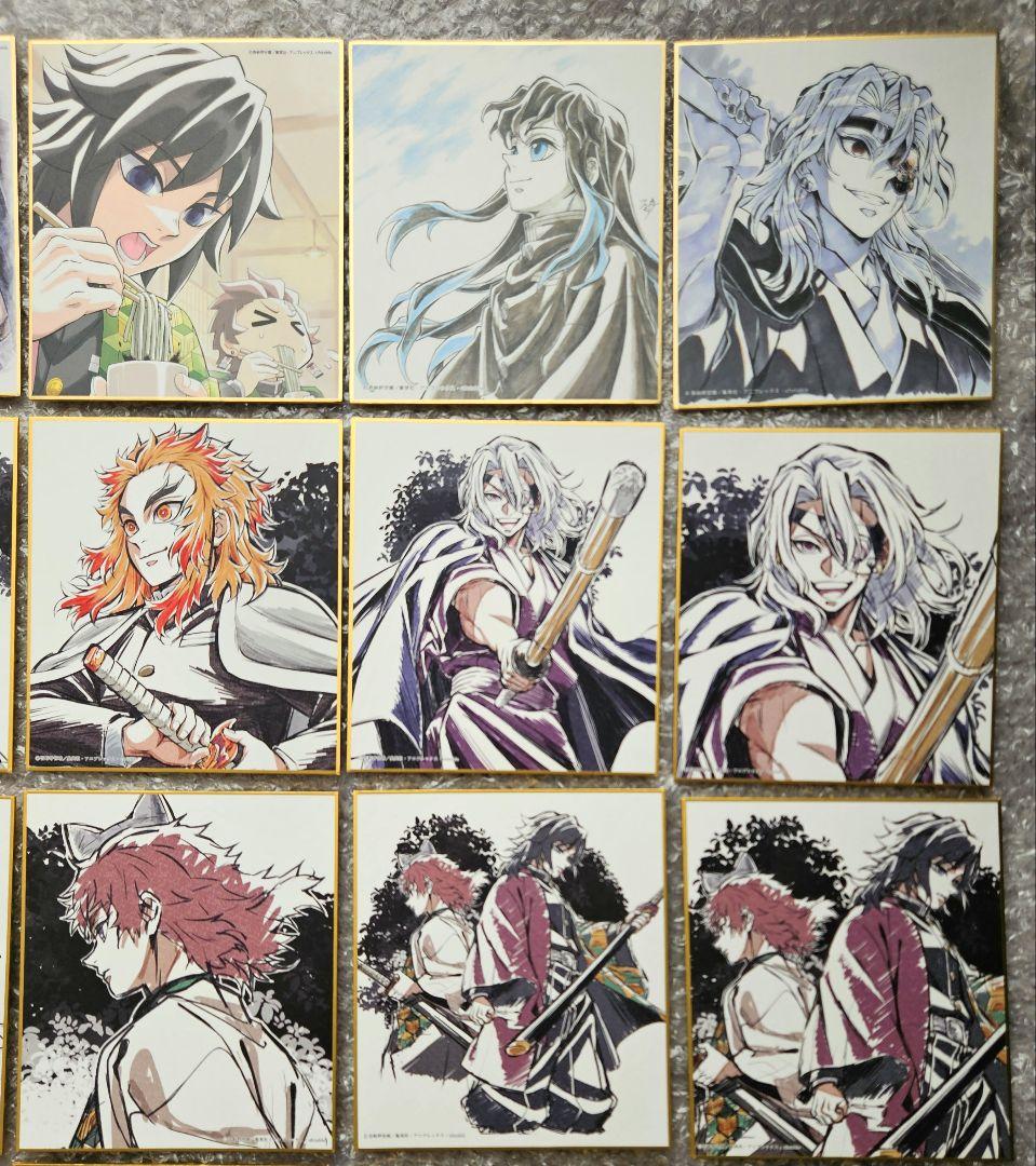 鬼滅の刃　ミニ色紙　柱合会議　柱稽古編　エンドロール　全集中展　柱展　まとめ売り