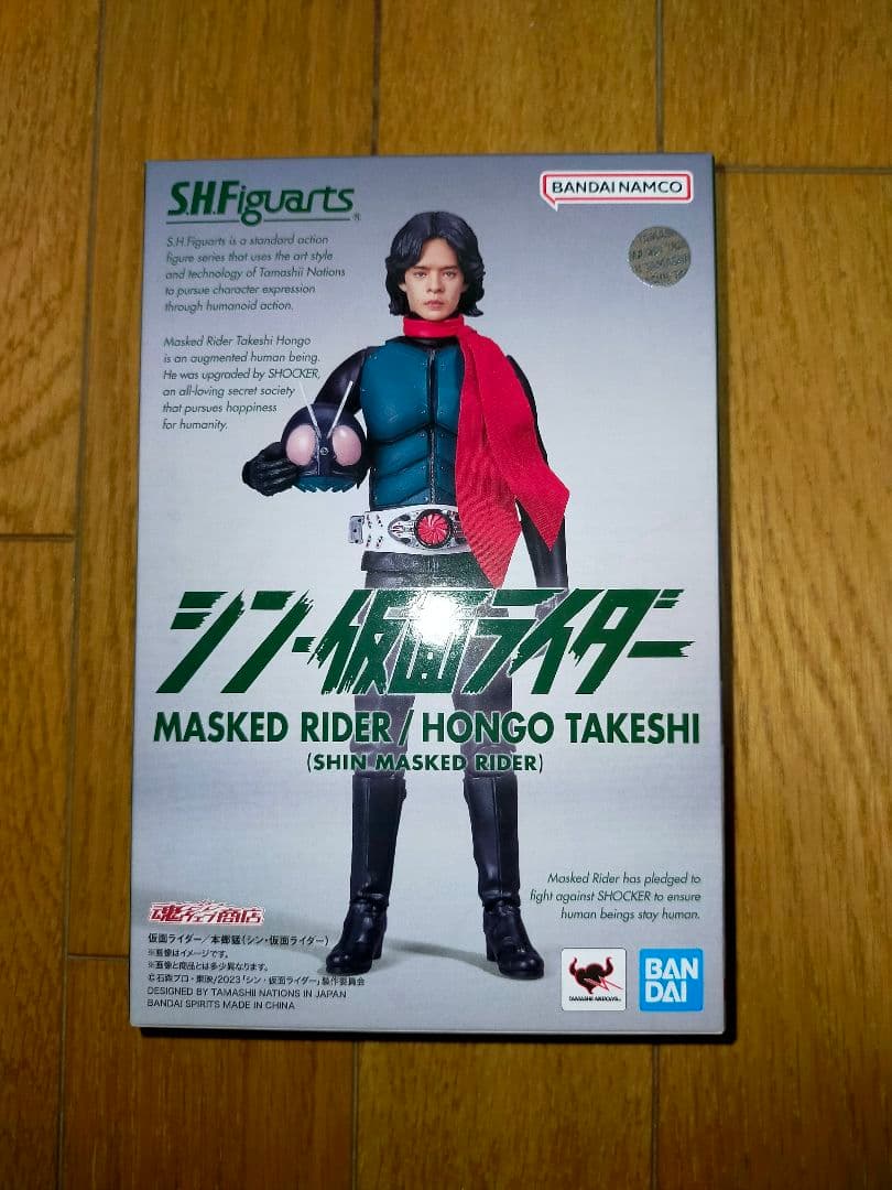 S.H.Figuarts シン・仮面ライダー 5点セット (バラ売り可)