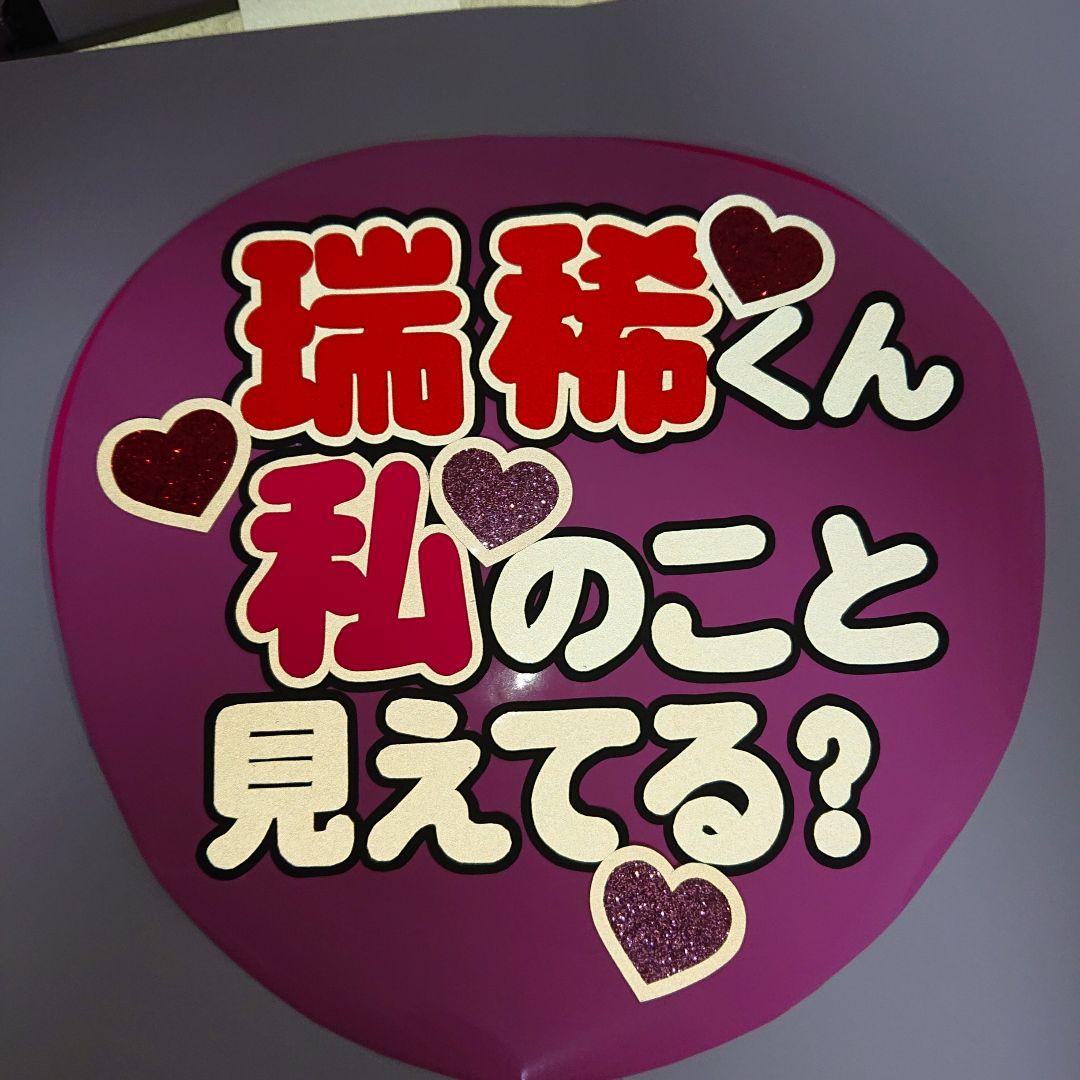 りーさま確認ページ♡