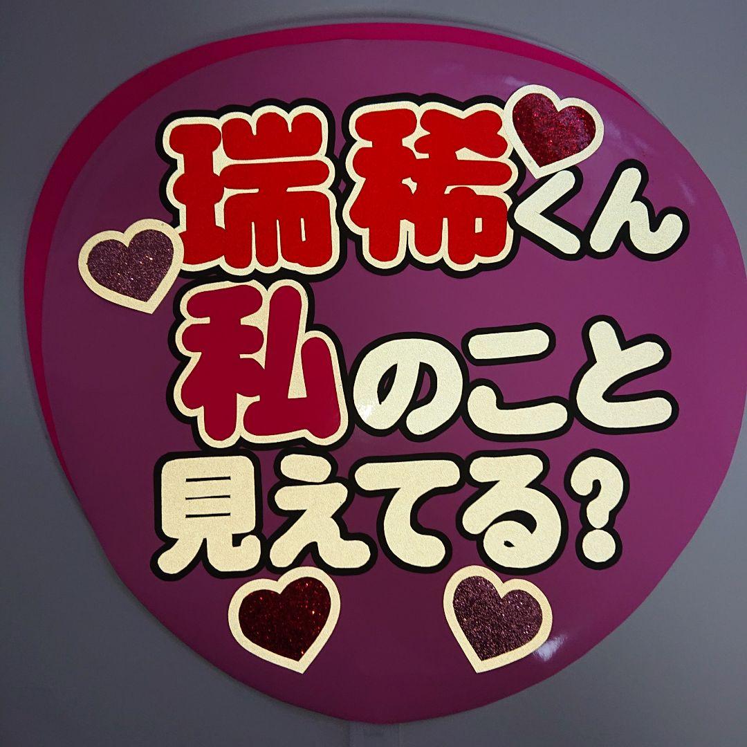 りーさま確認ページ♡