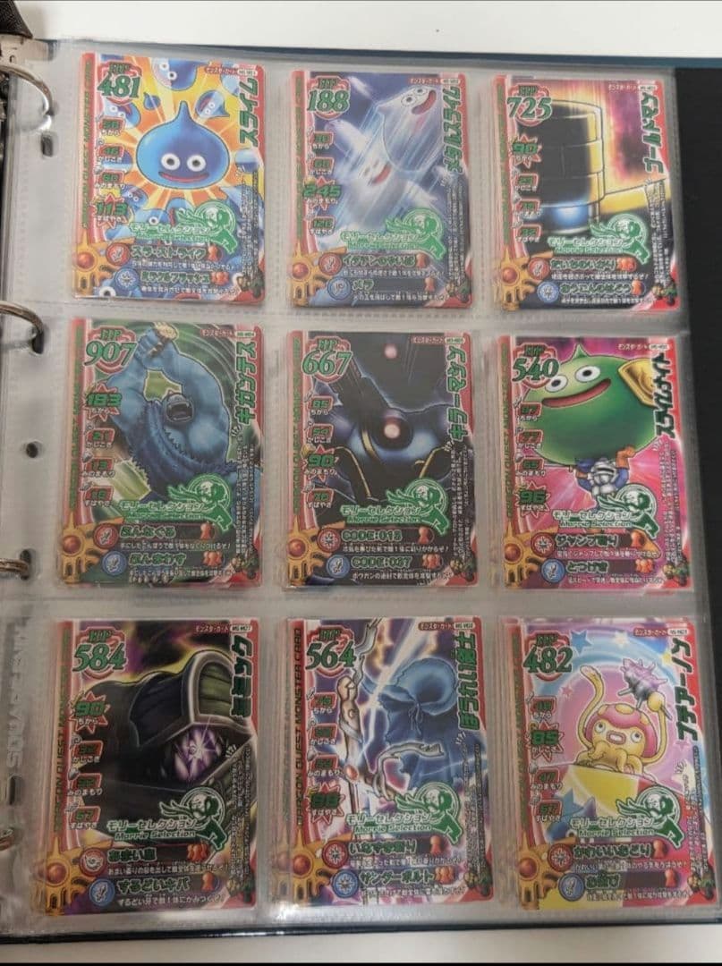 ドラゴンクエストモンスターバトルロード　モリーセレクション　フルコンプ４８種 ドラゴンクエストモンスターバトルロード モリーセレクション