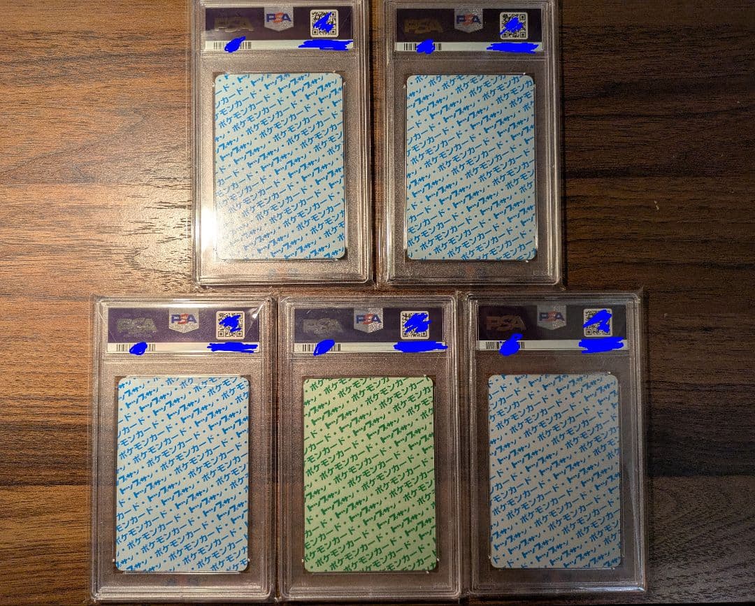 PSA 9 トップサン 青裏 ブルー まとめ売り カメックス ゴースト