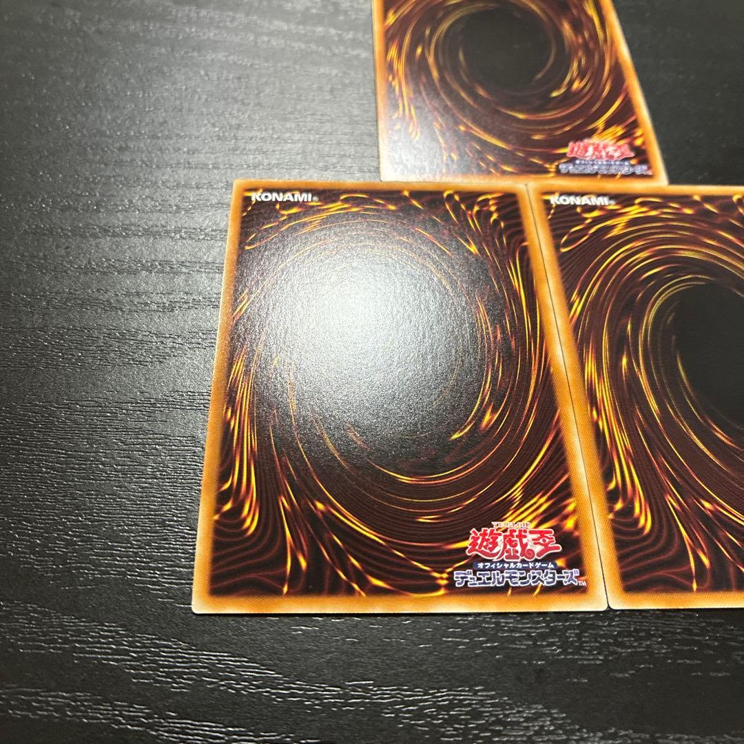 遊戯王　サイバードラゴン 20thシークレットレア3枚