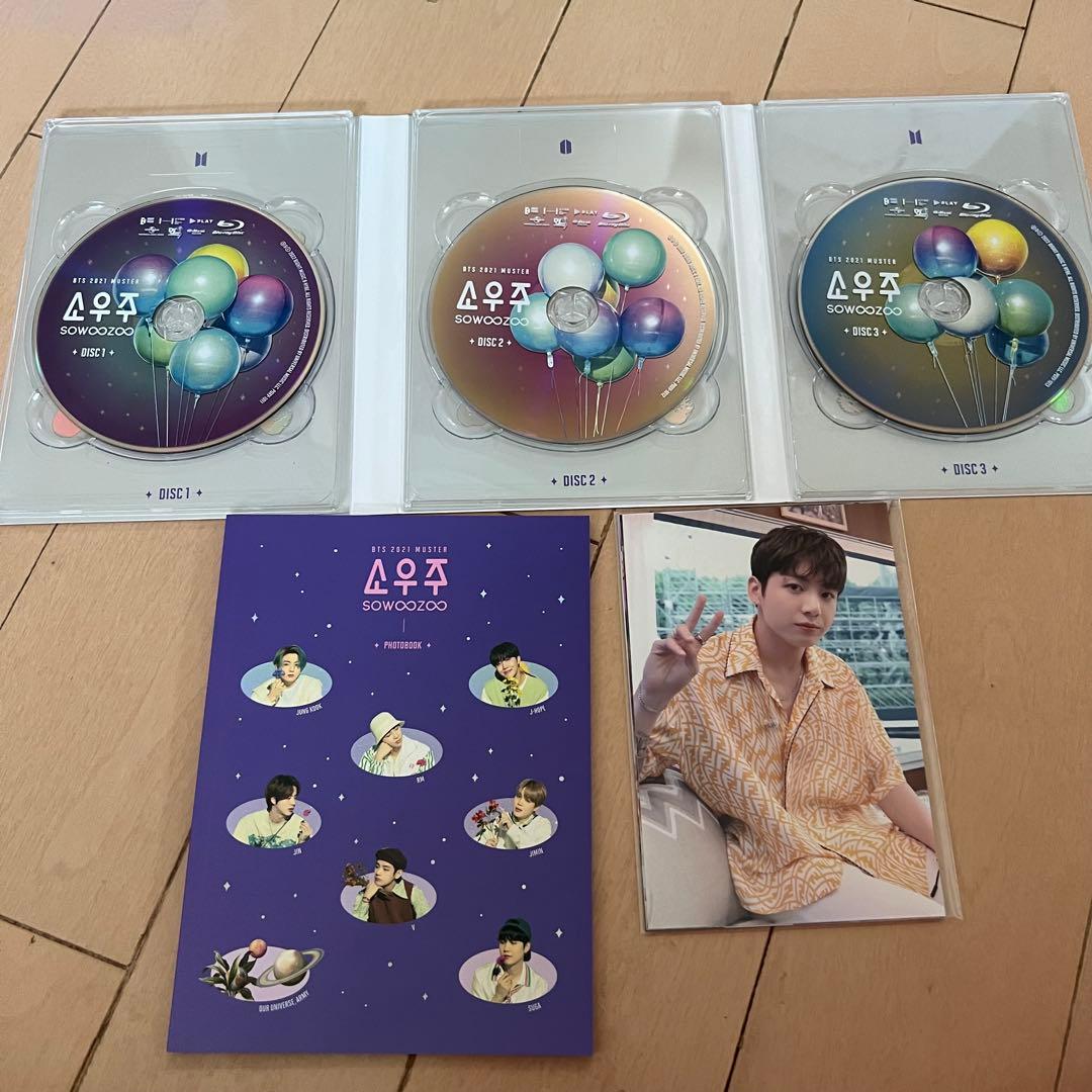 BTS シーグリ 2020 2021 マジショ Skool Luv Affair