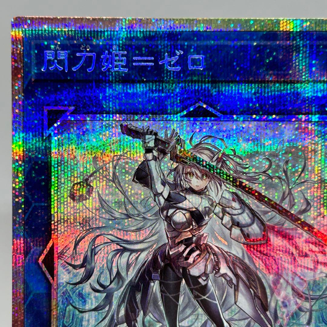 閃刀姫 － ゼロ　プリズマ