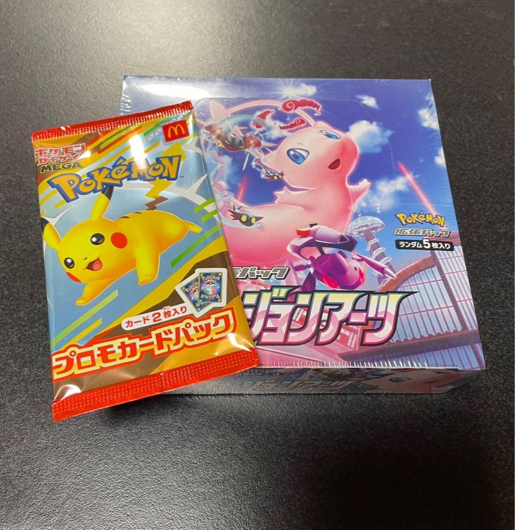 メルカリ便】コロコロ主人公大集結パック コロコロコミック12月号付録