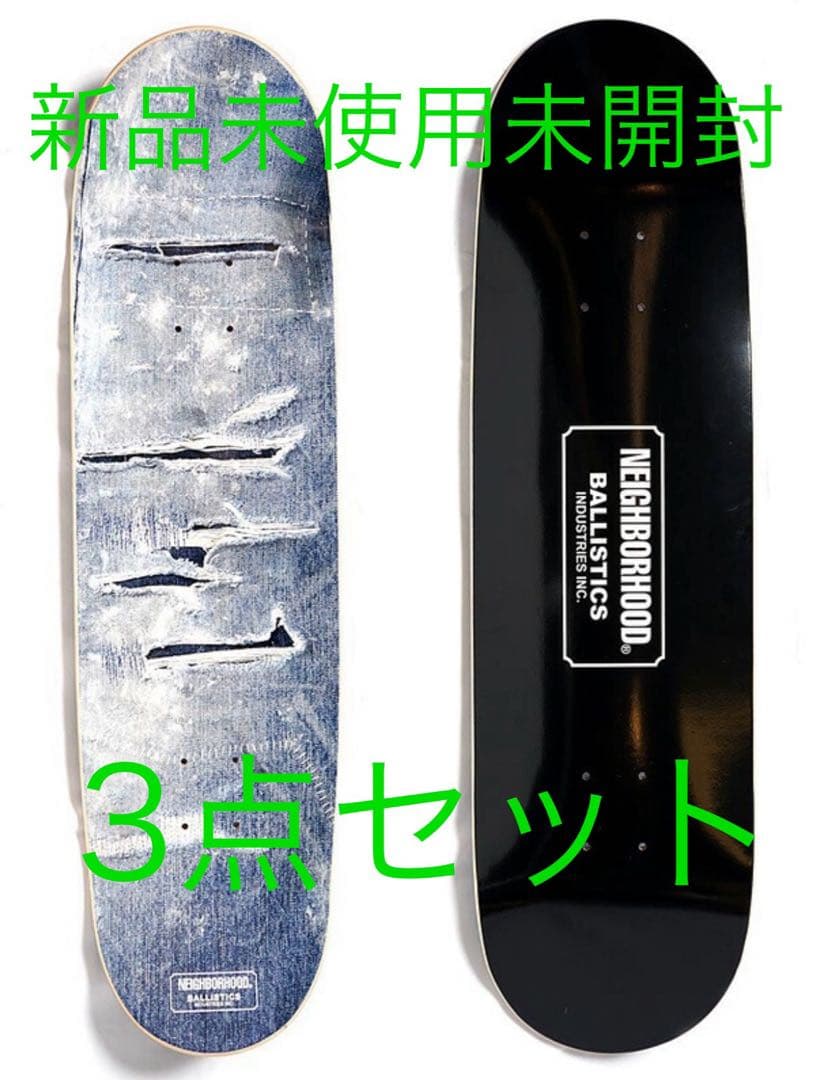 スケートボード NEIGHBORHOOD BALLISTICS DECK CASE TAPE 3 BALLISTICS バリスティックス NEIGHBORHOOD ネイバーフッド NH DECK