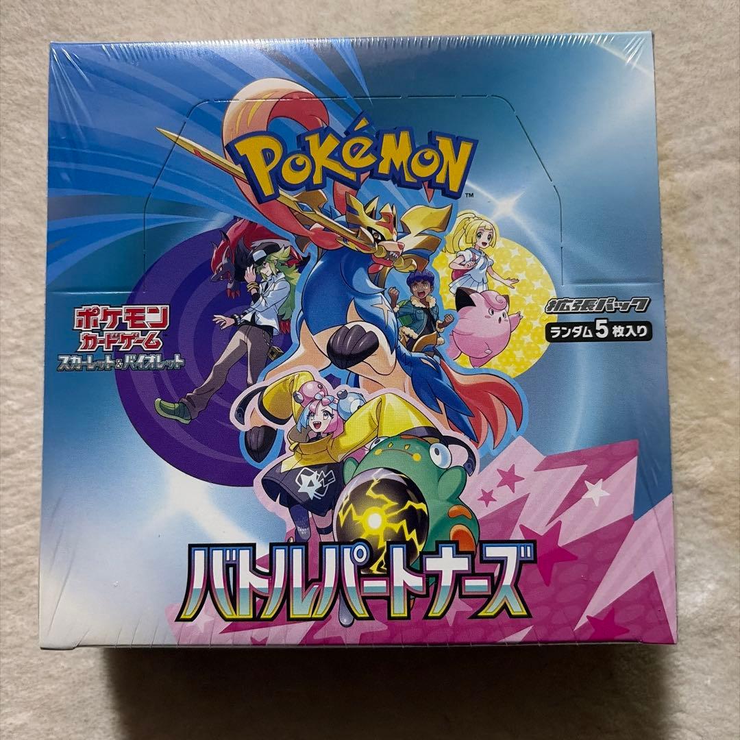 バトルパートナーズ BOX 未開封 シュリンク付き - メルカリ