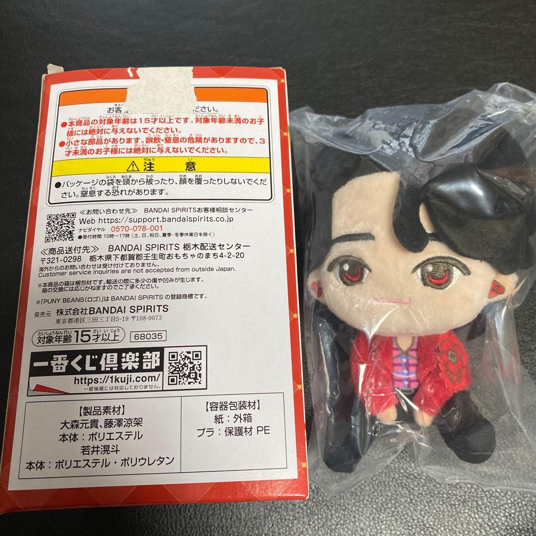 ミセス一番くじ　A賞 大森さん