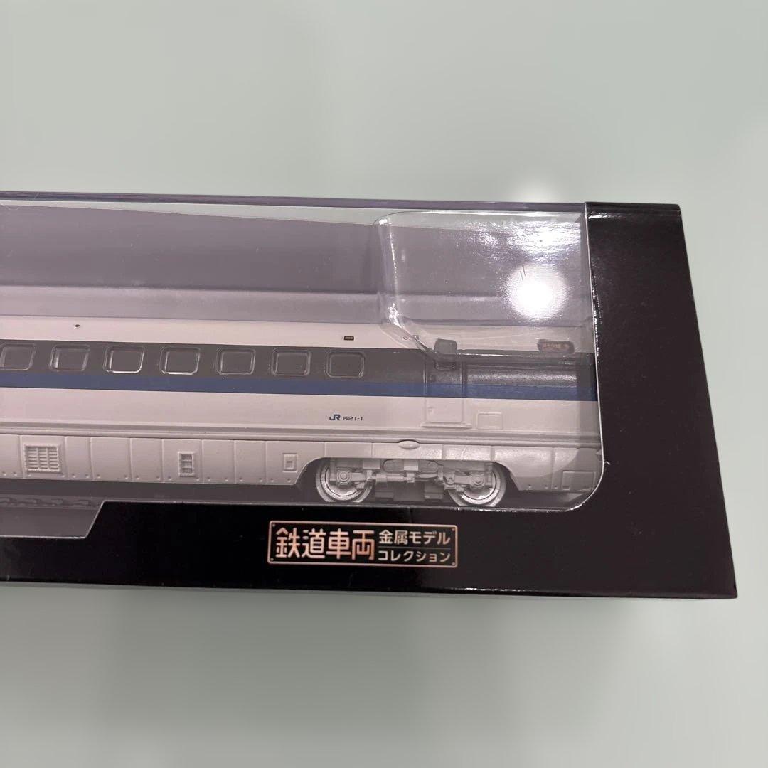 HO【鉄道車両金属モデルコレクション】500系521形新幹線521-1 のぞみ