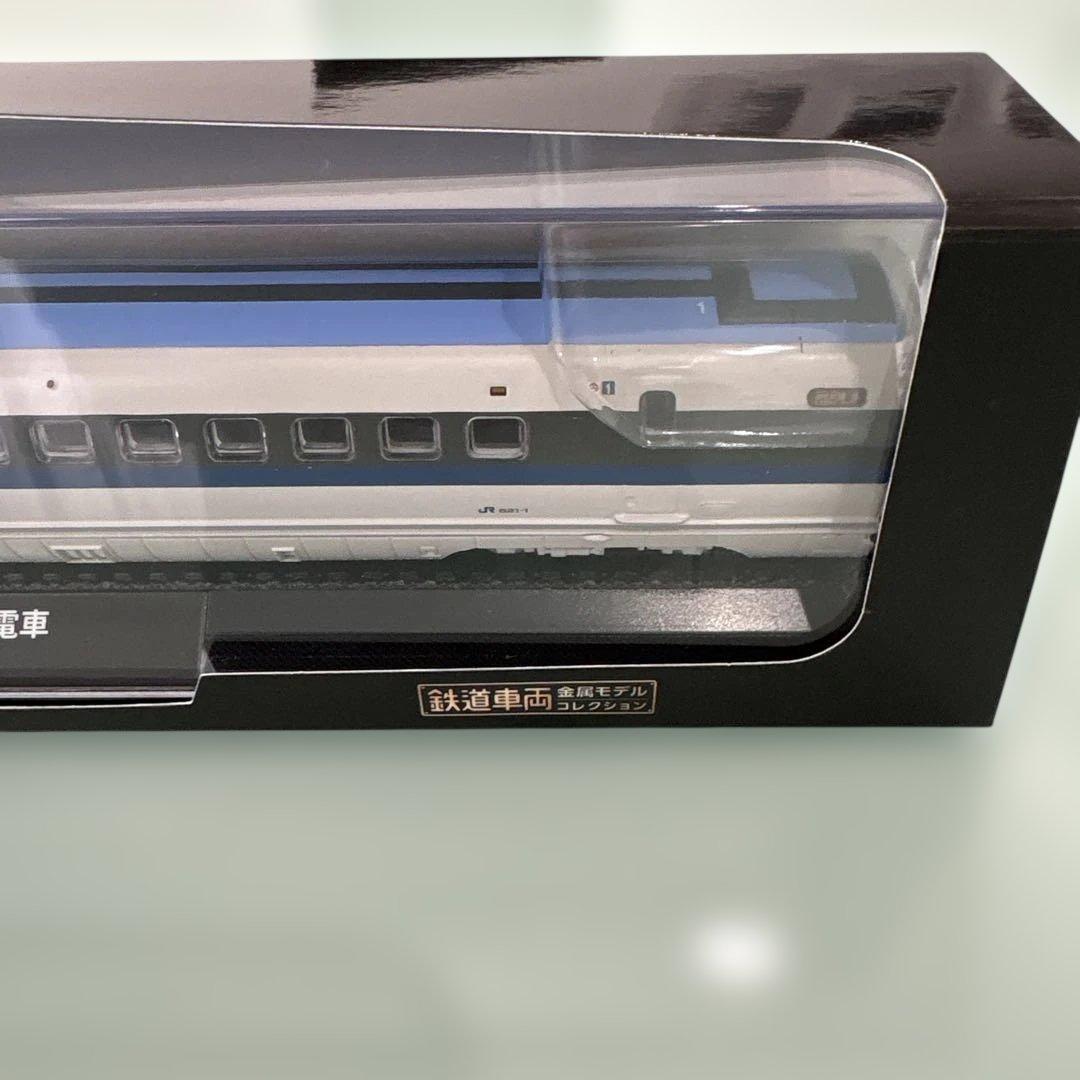 HO【鉄道車両金属モデルコレクション】500系521形新幹線521-1 のぞみ