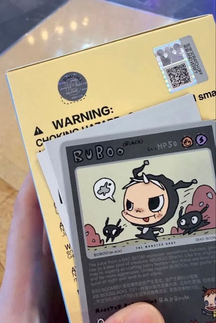 POLAR Monster Baby Collectionシリーズ シークレット - メルカリ