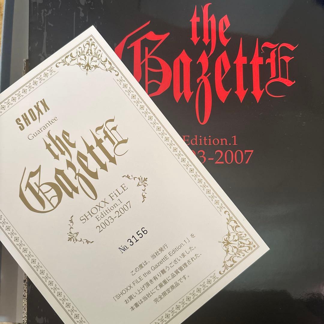 the GazetteE ガゼット SHOXX File 1 2 ショックス