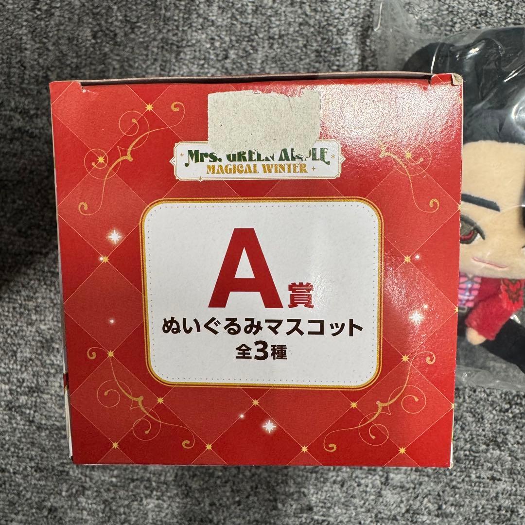Mrs. 一番くじ ミセスグリーンアップル A賞 ぬいぐるみマスコット 大森元貴
