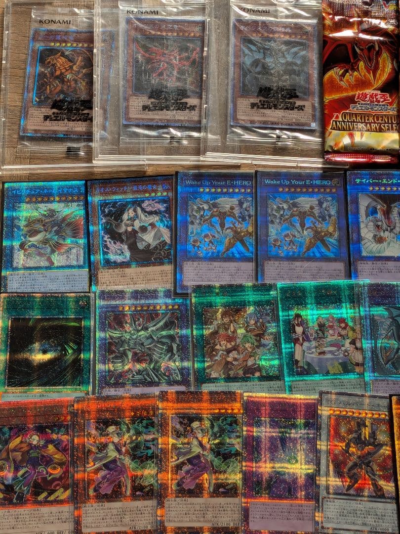 遊戯王 プリズマ・25th まとめ売り