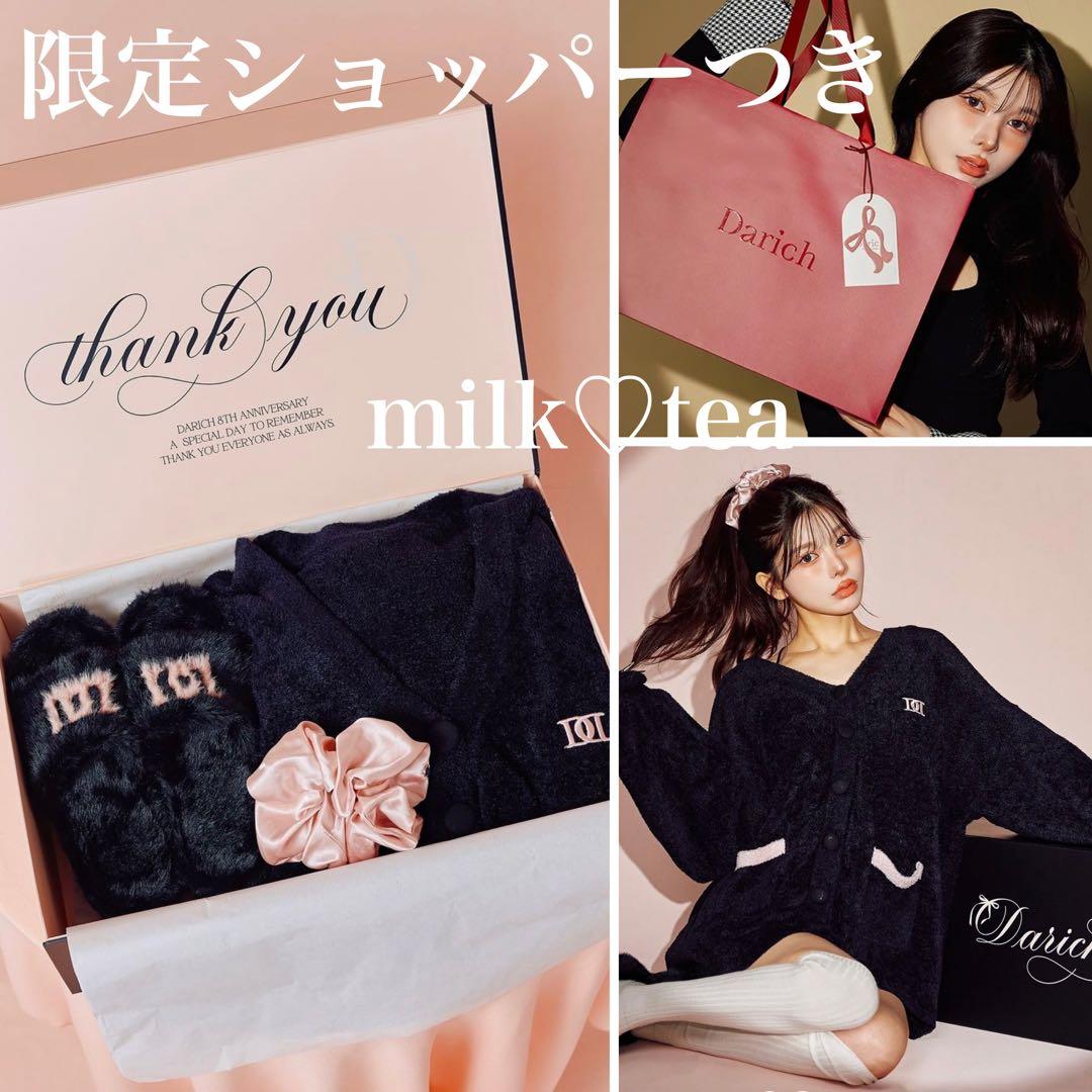 ダーリッチ 8周年 ノベルティ SPECIAL ANNIVERSARY BOX ダーリッチ 8