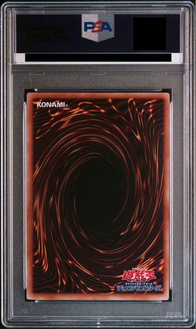 遊戯王 4霊 ウィン エリア ヒータ ライナ クオシク 連番あり 計4枚セット