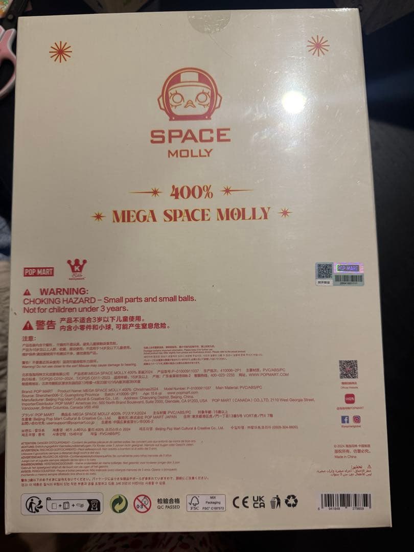 完売品MEGA SPACE MOLLY 400% Christmas 2024