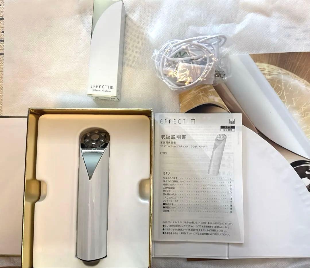 エフェクティム、ビューティーリフティングアクティベーター、美顔器　美容液付き 10月1日（火）発売｜エフェクティムの新美顔器＆新美容液 | NEWS