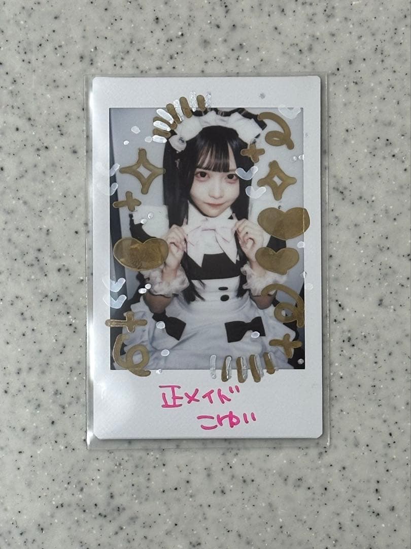 ♡様 リクエスト 2点 まとめ専用商品 - メルカリ