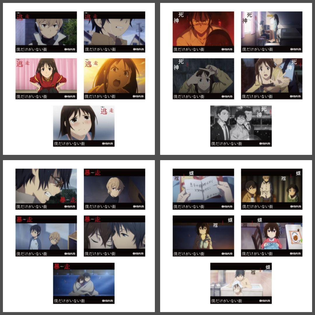 僕だけがいない街　メモリアル缶バッジセット　76点