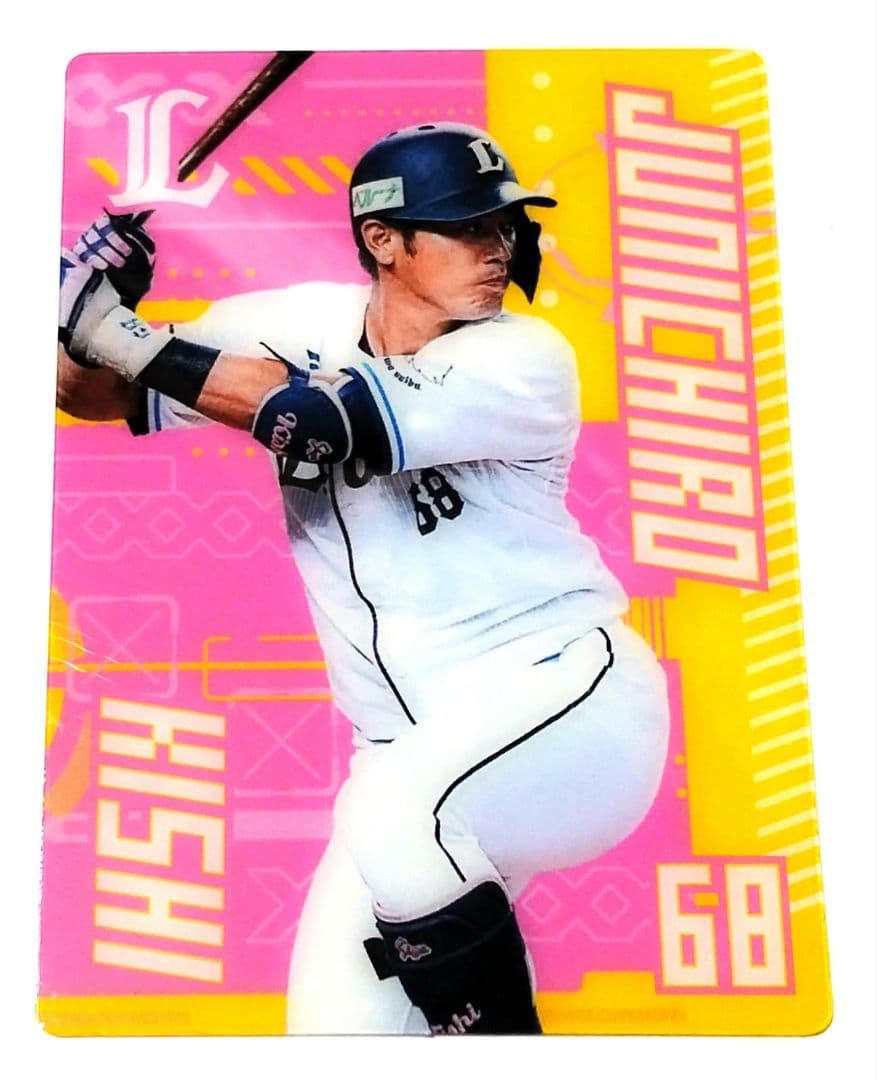 埼玉西武ライオンズ シークレットトレーディングカード #68岸潤一郎