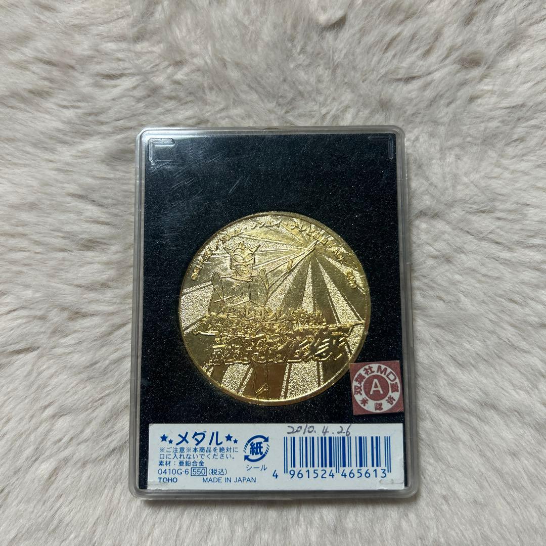 クレヨンしんちゃん超時空嵐を呼ぶオラの花嫁メダル2010年 - メルカリ