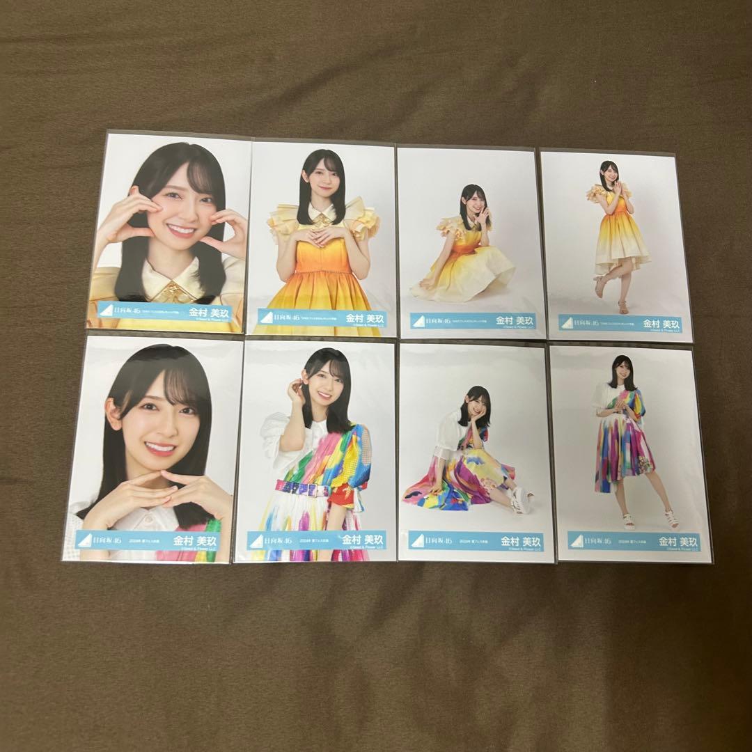 金村美玖 78コンプまとめ売り 生写真