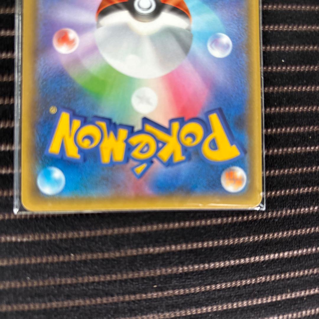 ピ*る様 ポケモンカードセット