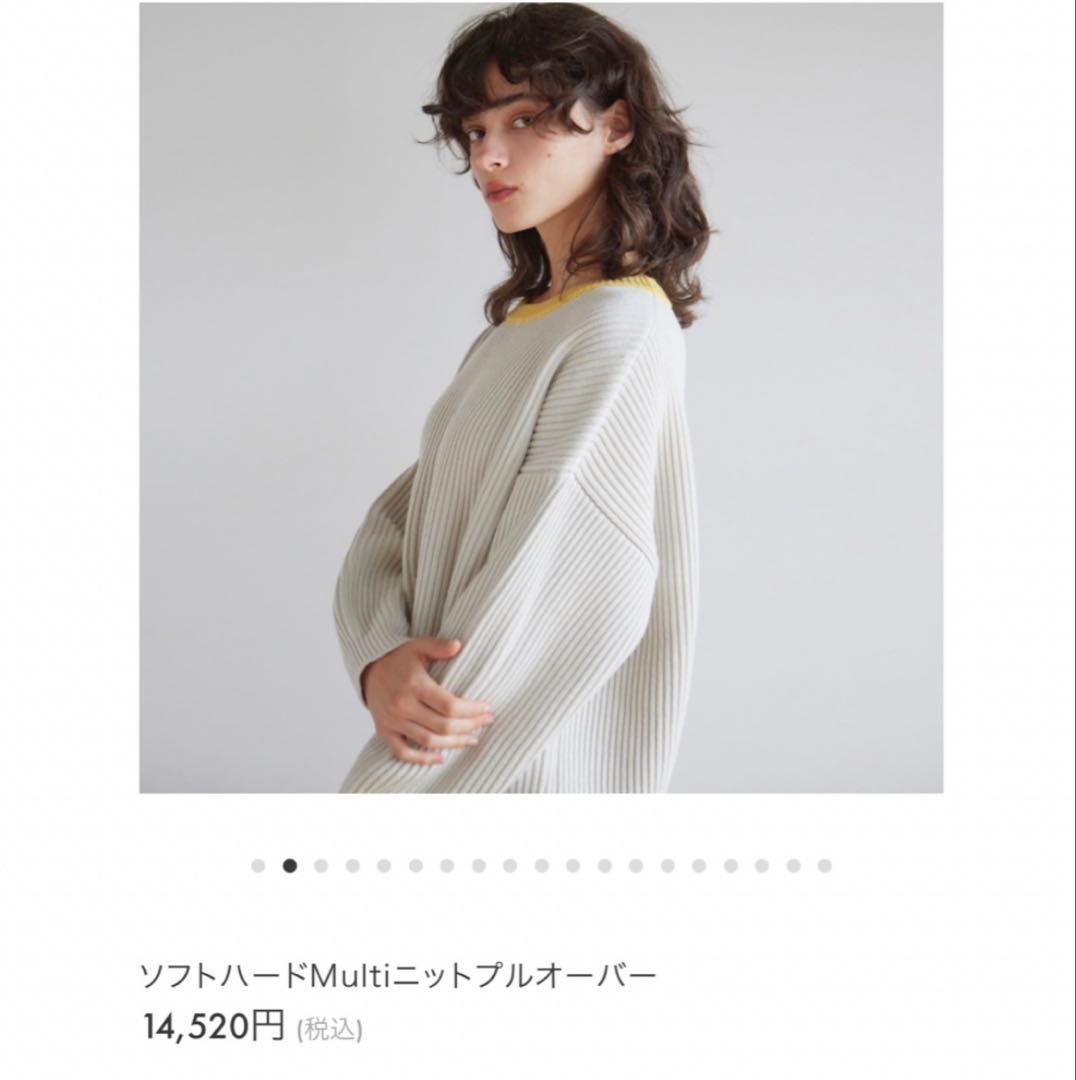 searoomlynn☆シールームリン ソフトハードmultiニットプルオーバー