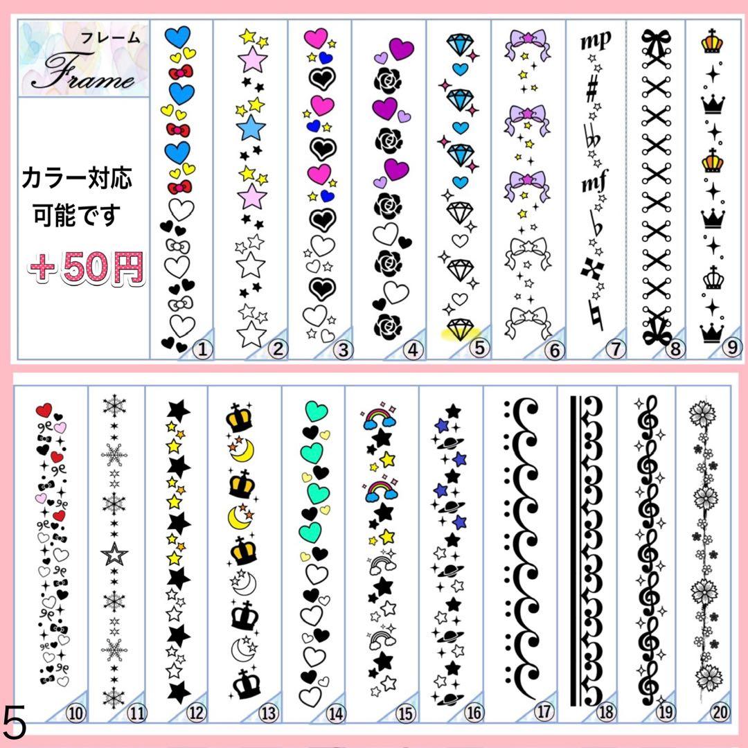 キンブレシート　オーダー　ピーコック