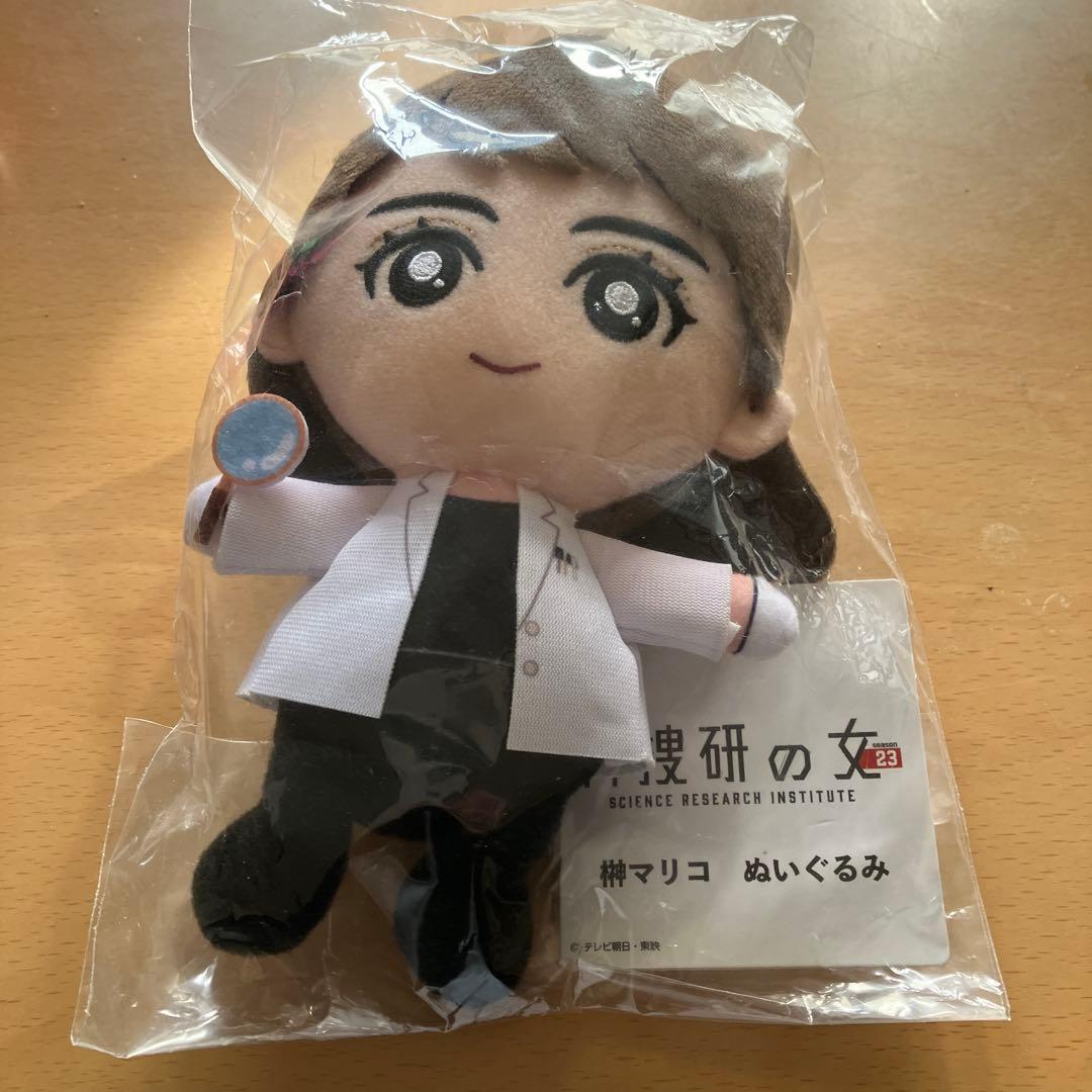 科捜研の女 榊まりこ ぬいぐるみ - メルカリ