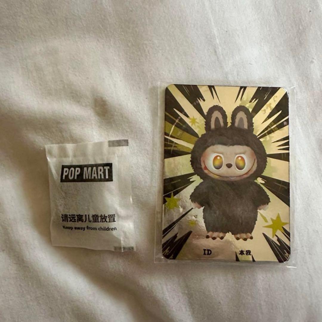 Big into EnergyラブブぬいぐるみID SECRET