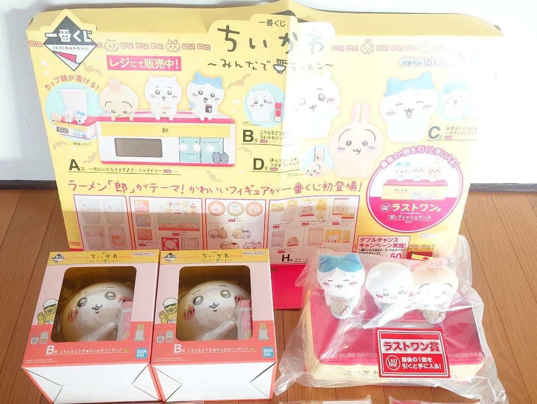 ちいかわ 一番くじ　ラストワン賞　E賞　おまけ(販促セット)