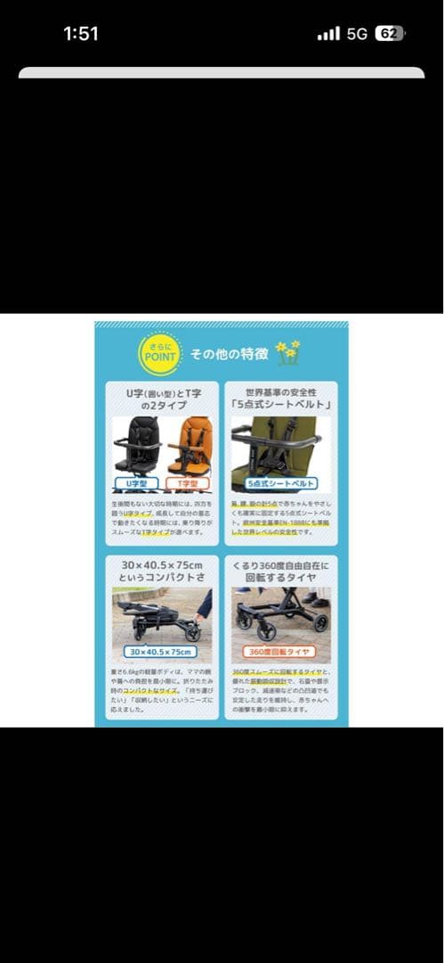 早い者勝ち！キッズトラベル B型ベビーカー - メルカリ