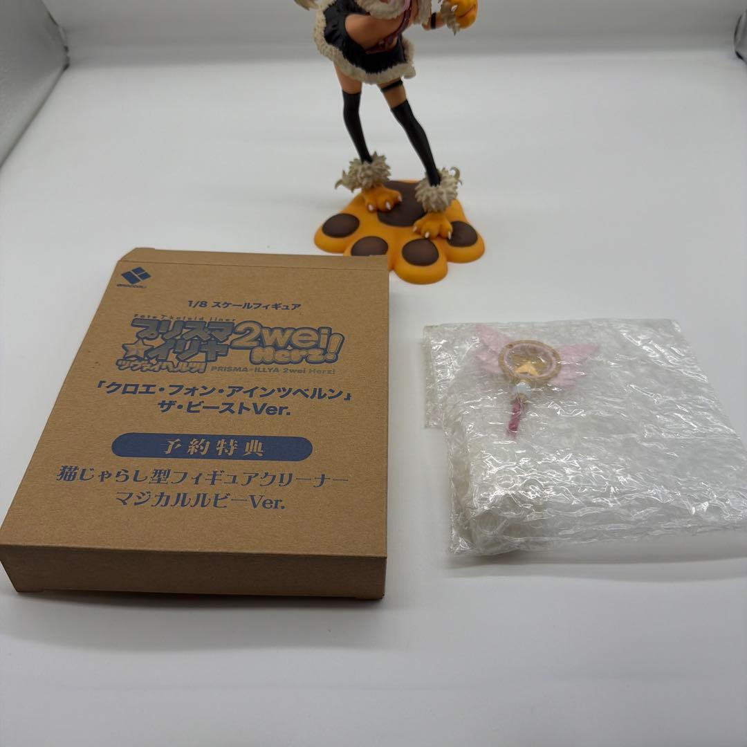 ブロッコリー クロエ・フォン・アインツベルン ザ・ビーストver 予約特典付